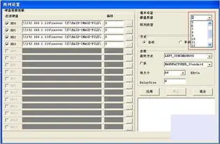 磁盘阵列数据恢复流程图