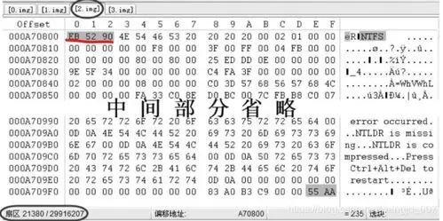 磁盘阵列数据恢复流程图